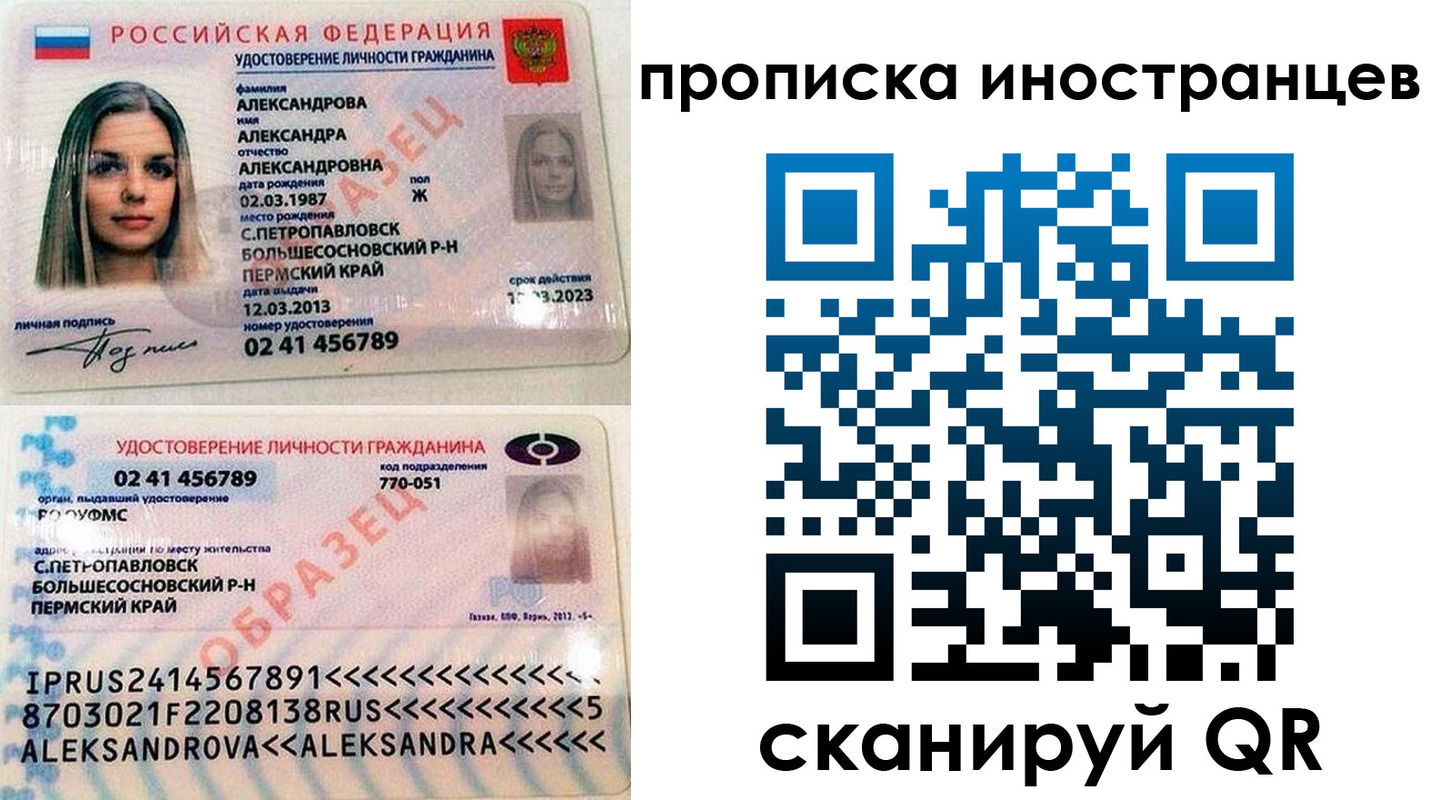 где прописаться в Ковдоре